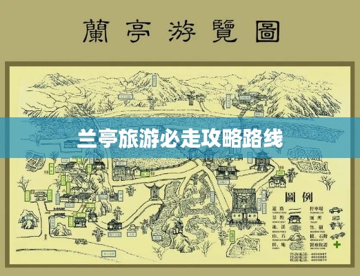 富贵逼人来