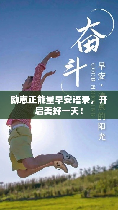 2025年6月5日 第2页