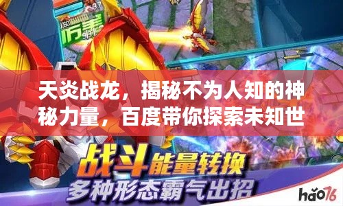 母凭子贵