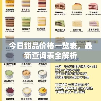 2025年6月 第70页