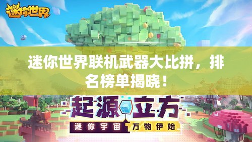 对答如流