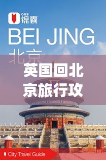 凤毛麟角