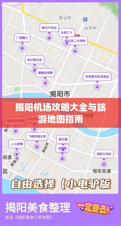 2025年6月 第67页