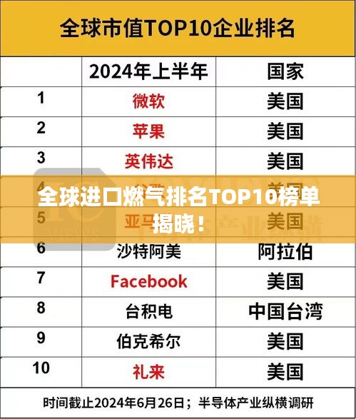 虎背熊腰
