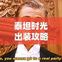 生离死别