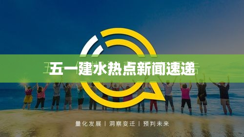 一心一意