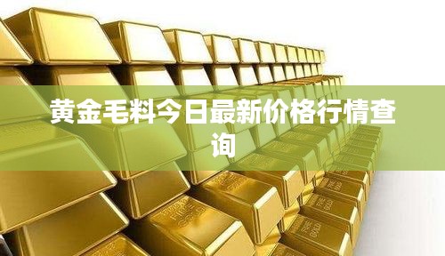一张一弛