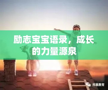 2025年6月10日 第2页