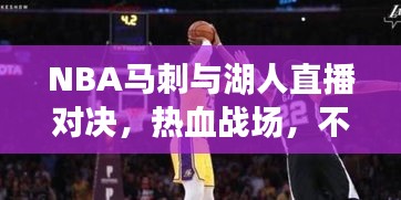 肝胆相照