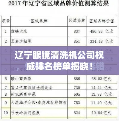 2025年6月15日 第5页