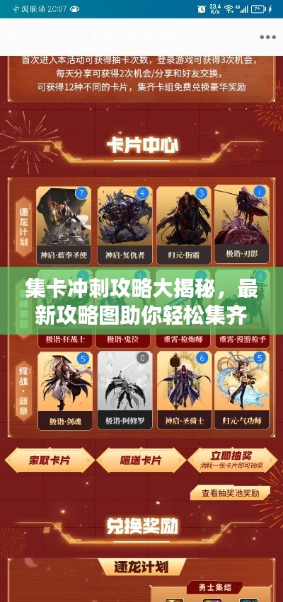 张弓拔弩