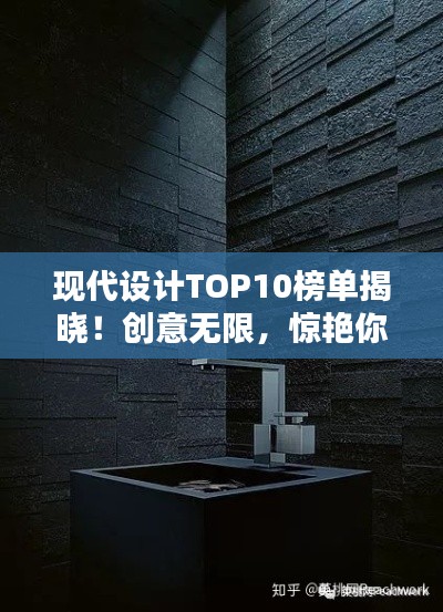 雅人深致