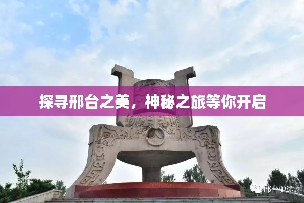 反朴归真