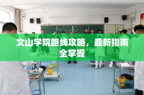 手舞足蹈