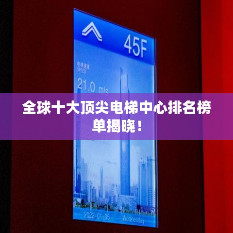2025年6月17日