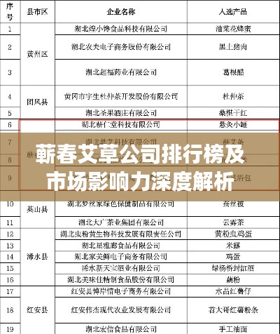 容光焕发