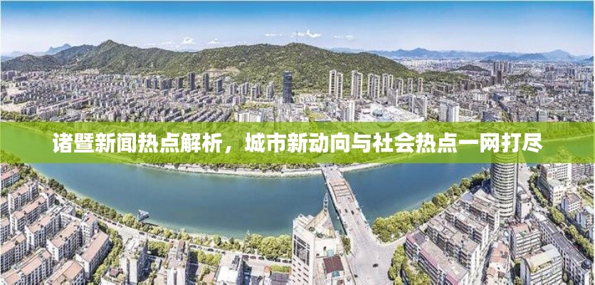 铺张扬厉