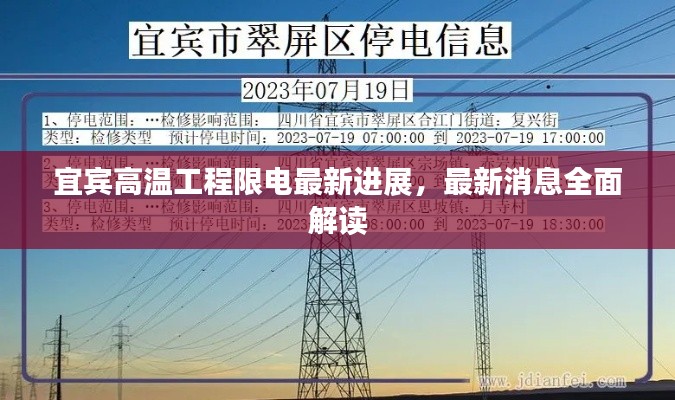事必躬亲
