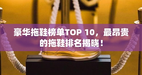 大张旗鼓