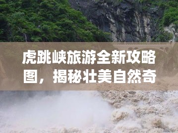 攀高接贵