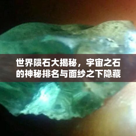 初遇在故事开头