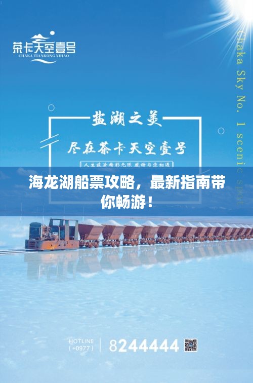 黜衣缩食